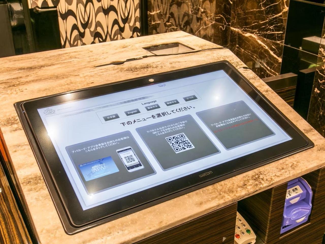 Apa Hotel Tkp Tokyo Nishi-Kasai Dış mekan fotoğraf