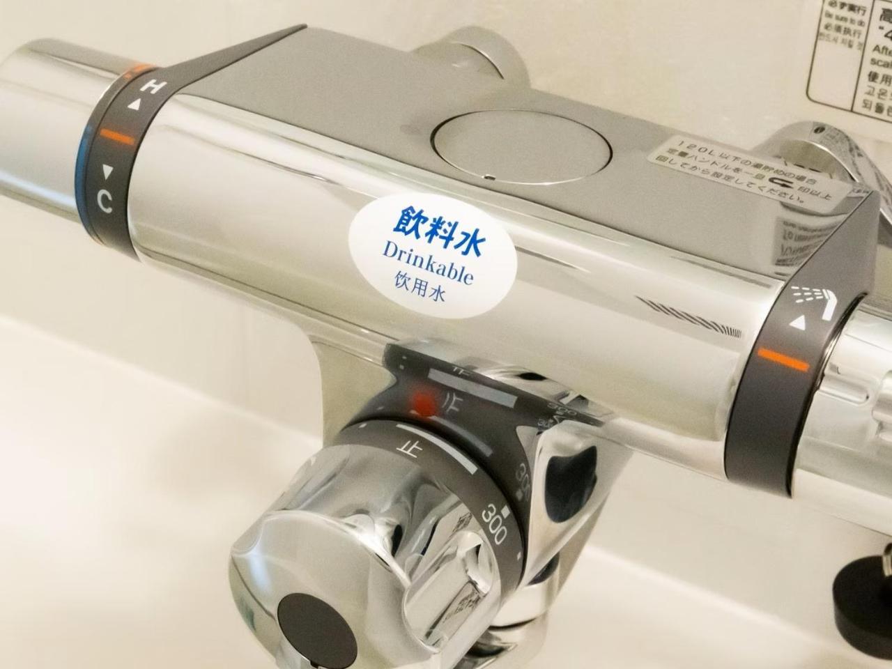 Apa Hotel Tkp Tokyo Nishi-Kasai Dış mekan fotoğraf